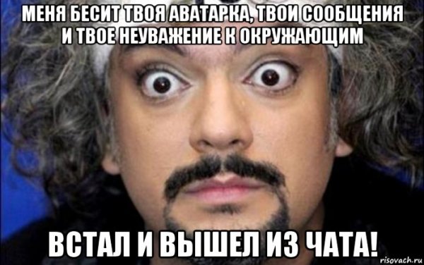 Tobi Киркоров