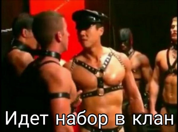 Ван гачимучи