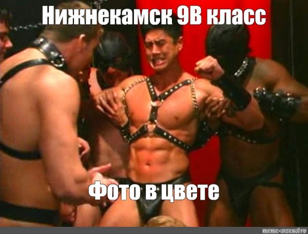 Van Darkholme Gachimuchi