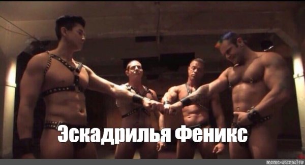 Van гачимучи