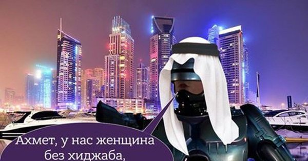 Она в хиджабе Мем