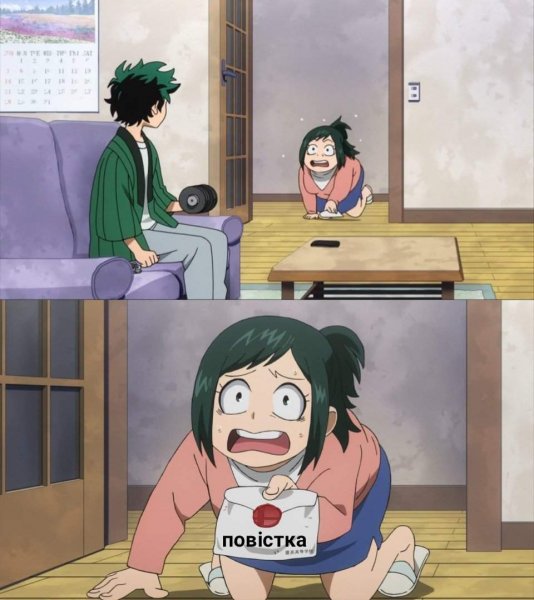 Моя геройская Академия ИНКО Мидория