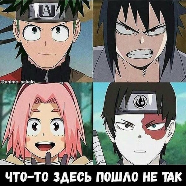 Моя геройская Академия в аниме Наруто