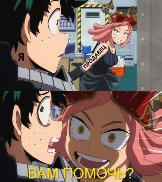 Кадры Мга Мидория