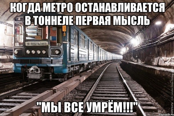 Сварщик Мем