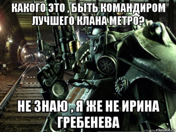 Люблино (станция метро)
