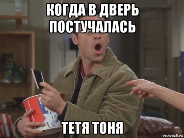 Антонина прикол