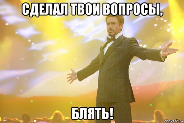 Вероника Тони Старка