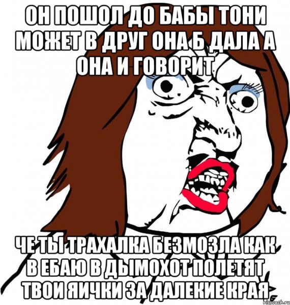 Приколы про Антонину