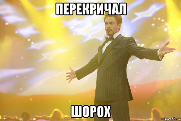 Мем Тони Плейс