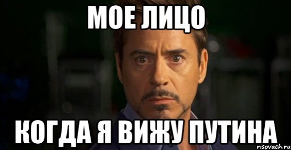 Роберт-Дауни младший Мем взрыв
