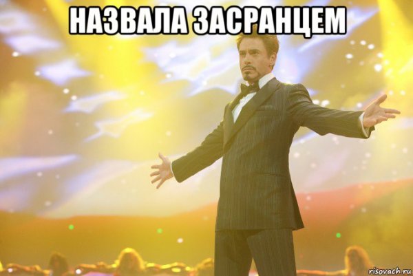 То чувство когда Тони Старк