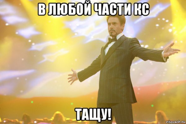 Записал тебя в список
