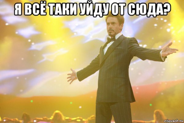 Когда увидел ментов