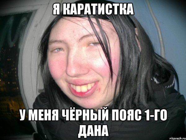 Картинки мемы про дану