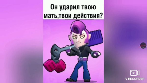 Мемы Браво старс