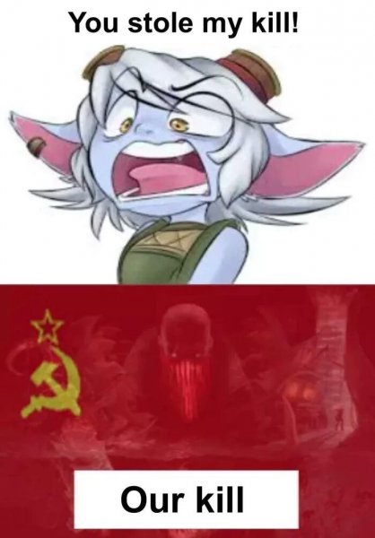 Шутки про Лигу легенд