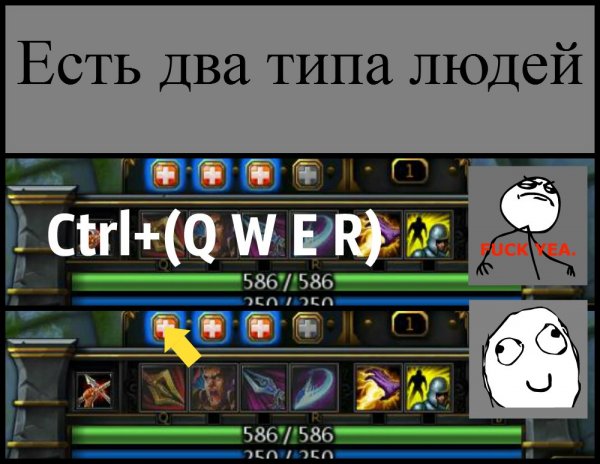 Лига легенд приколы