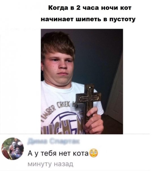 Мальчик с крестом