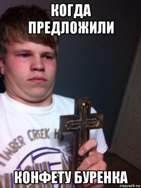 Мем когда первоклашки приняли в банду