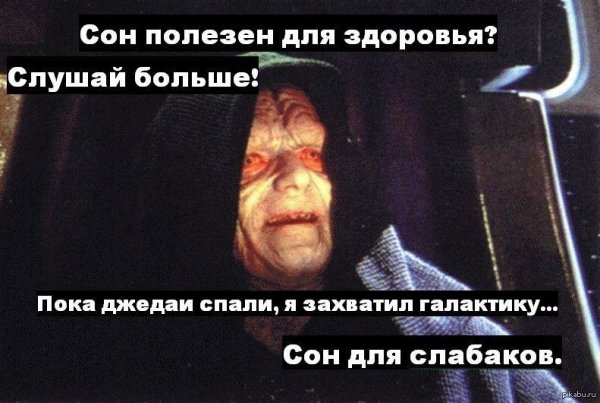 Ни слова больше Мем