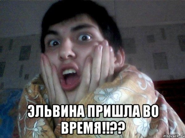 Не может быть Мем