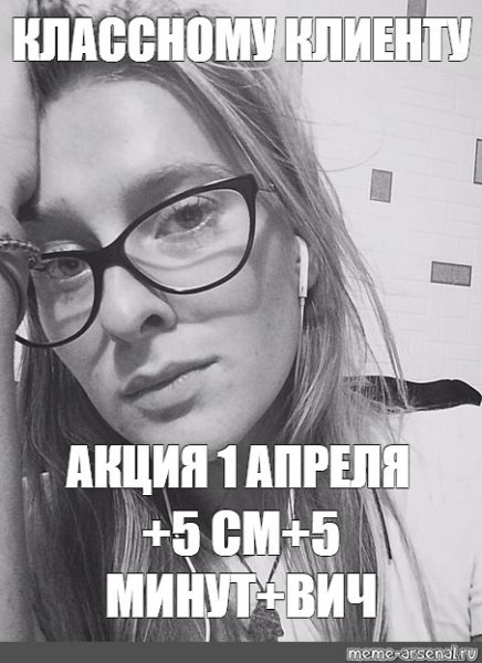 Эльвина Уразметова