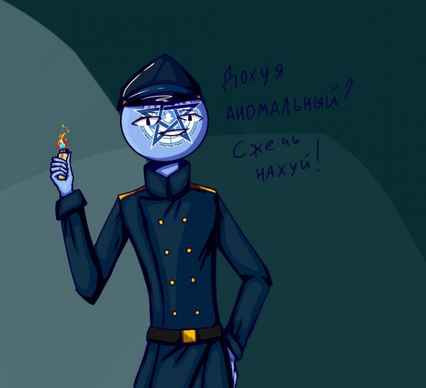 ГОК SCP солдат