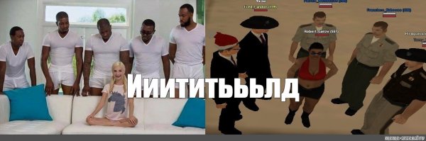 Пайпер Перри и негры
