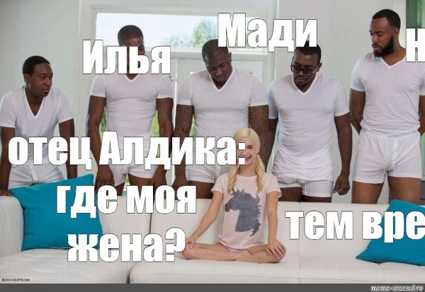 Пайпер Перри и 5 негров