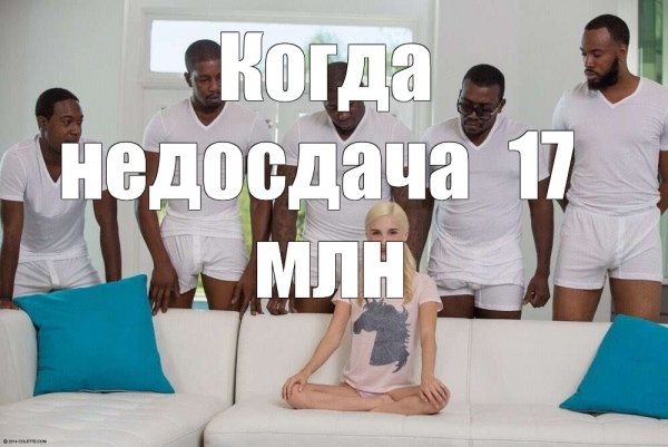 Пайпер Перри и негры