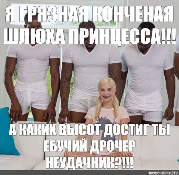 Пайпер Перри и 5 негров