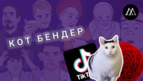 Бендер Покер