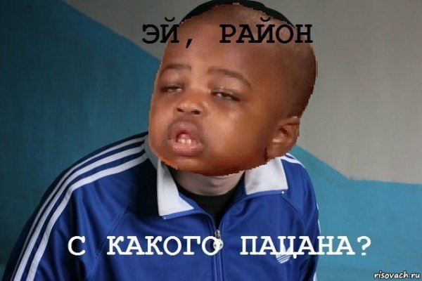 Какой пацан