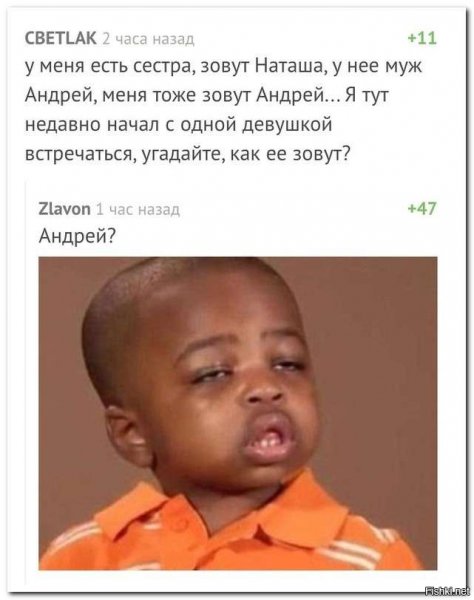 Шта негр