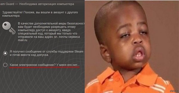 Какой пацан Мем