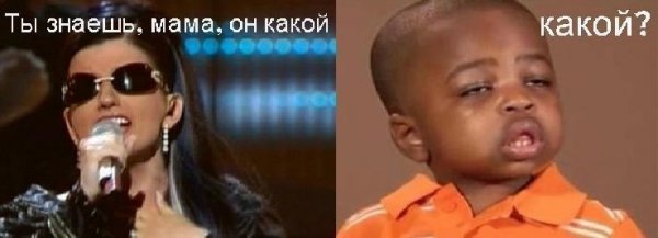 Упоротый мальчик