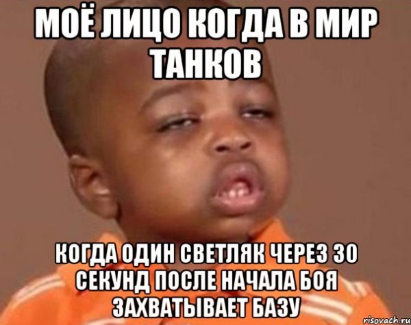 Всё не так как кажется на самом деле