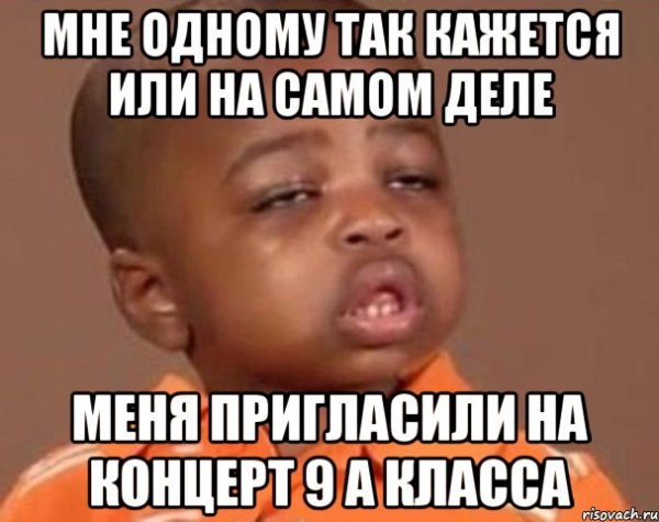 Работа какая работа