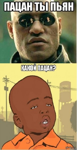What Мем негр мальчик