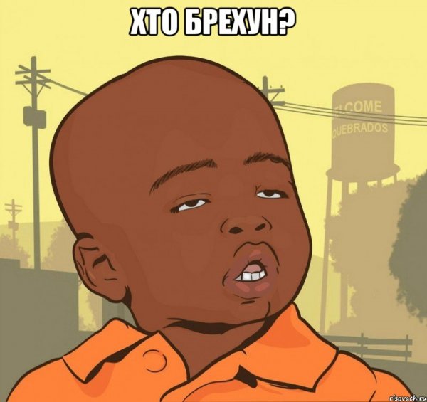 ПСС парень