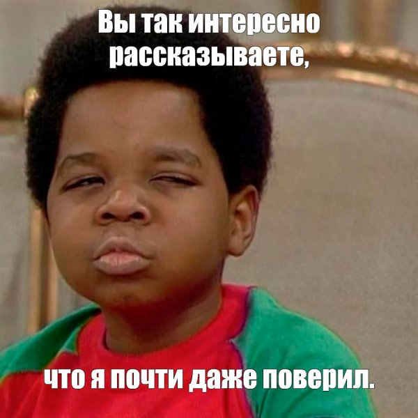 Негритенок Мем