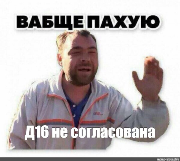 Вообще пахую стикер