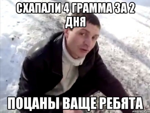 Ваще пахую