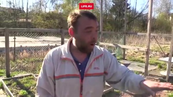 Заминированный тапок похую