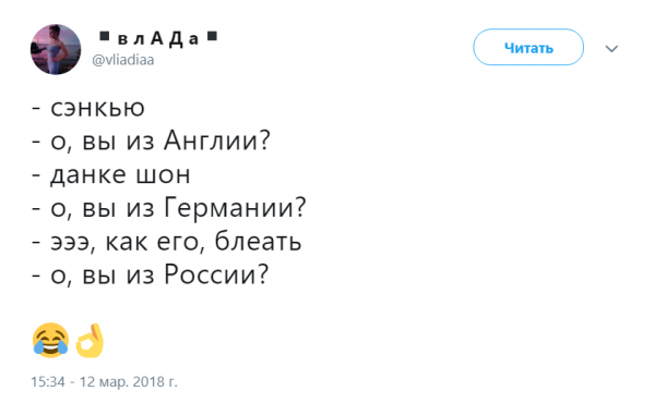 ООО вы из Англии