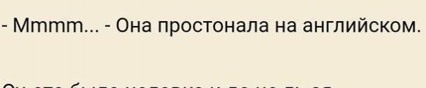 ОУ да вы из Англии