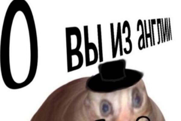 О вы из Англии кот