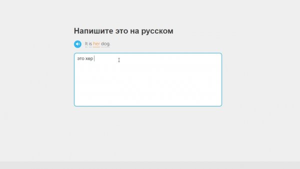 О вы из Англии
