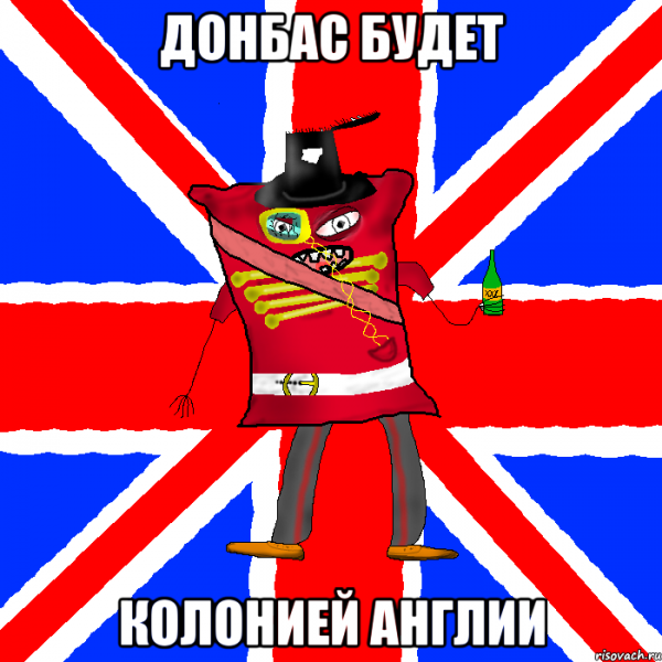 Мемы про Великобританию